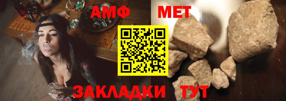 Амфетамин VHQ Старая Купавна