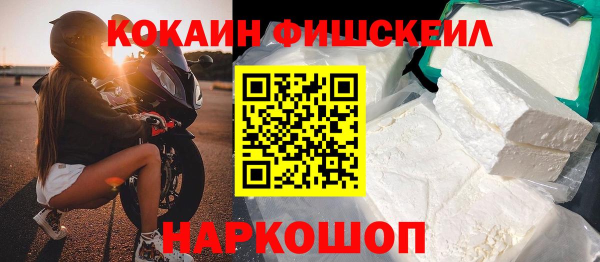 Кокаин Эквадор Старая Купавна