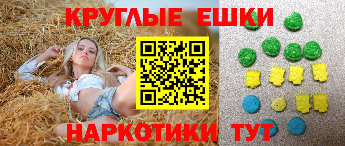 ЭКСТАЗИ Philipp Plein Старая Купавна