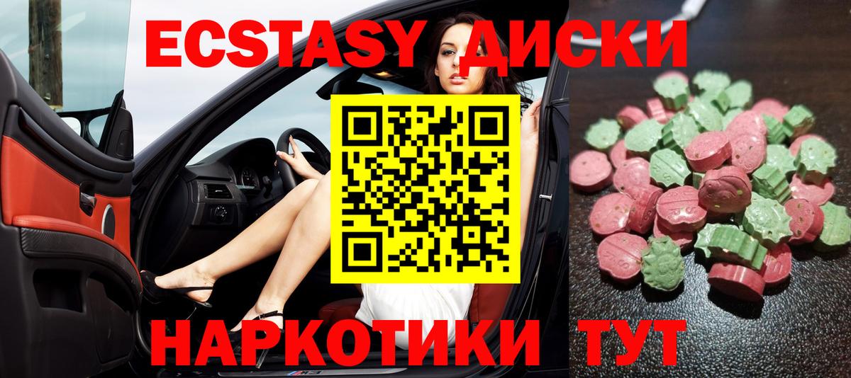 Старая Купавна  Ecstasy бентли  Вход с VPN 