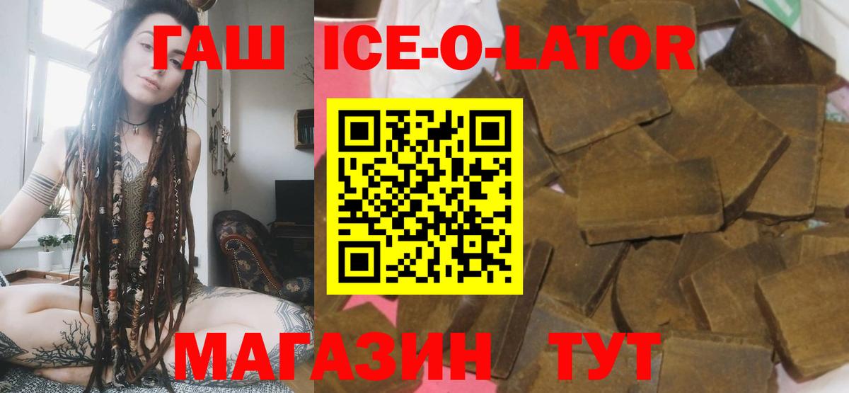 Старая Купавна  Гашиш хэш  ГАШИШ гарик  Вход с VPN 