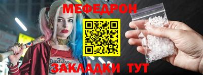 ALPHA-PVP Краснодар