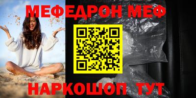 ALPHA-PVP Краснодар