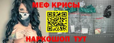 герыч Краснокаменск