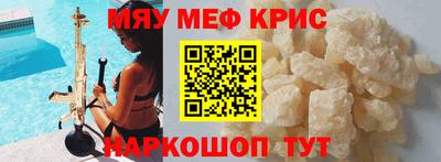 герыч Краснокаменск