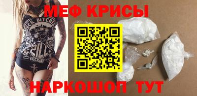 индика Краснознаменск