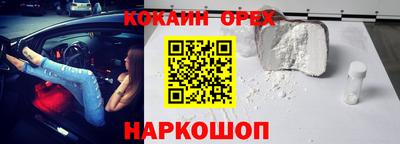 индика Краснознаменск