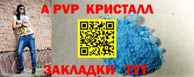 индика Краснознаменск