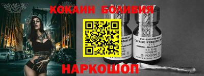 индика Краснознаменск