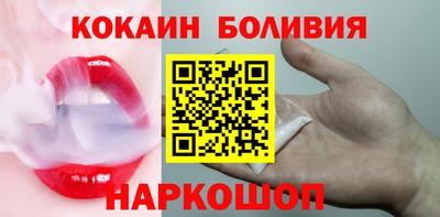 ALPHA-PVP Краснодар