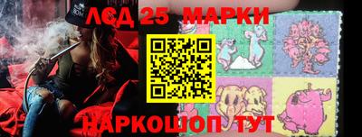 индика Краснознаменск