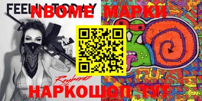 индика Краснознаменск
