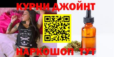 герыч Краснокаменск