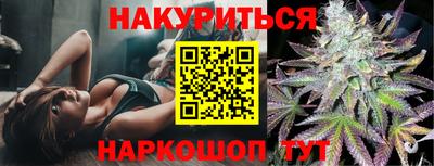 ALPHA-PVP Краснодар