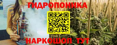 ALPHA-PVP Краснодар