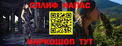 ALPHA-PVP Краснодар
