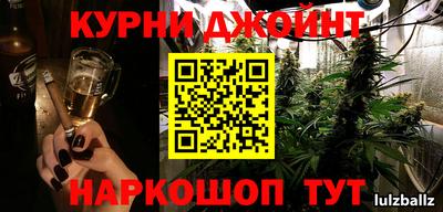 индика Краснознаменск