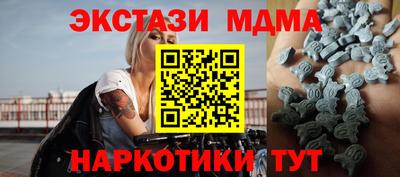 ALPHA-PVP Краснодар