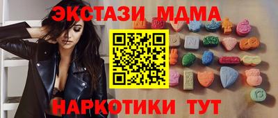 ALPHA-PVP Краснодар