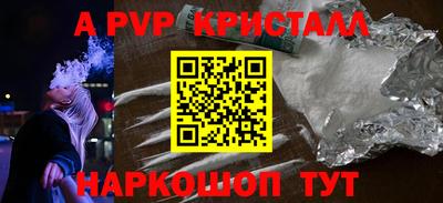 герыч Краснокаменск