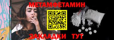 индика Краснознаменск
