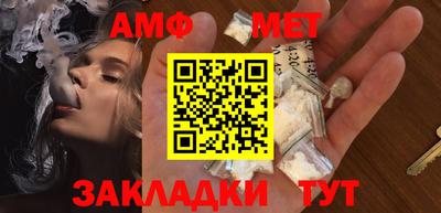 индика Краснознаменск