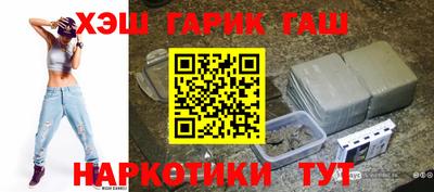 герыч Краснокаменск