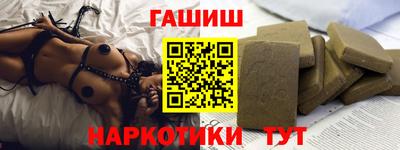 герыч Краснокаменск