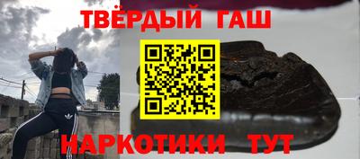ALPHA-PVP Краснодар