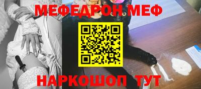 ALPHA-PVP Краснодар