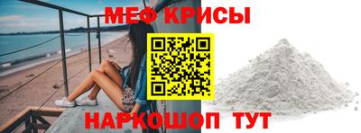герыч Краснокаменск