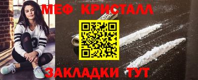 индика Краснознаменск