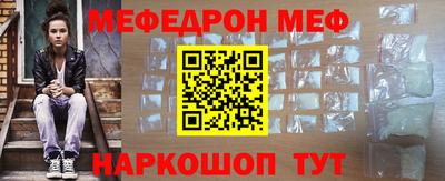ALPHA-PVP Краснодар