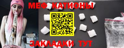 ALPHA-PVP Краснодар