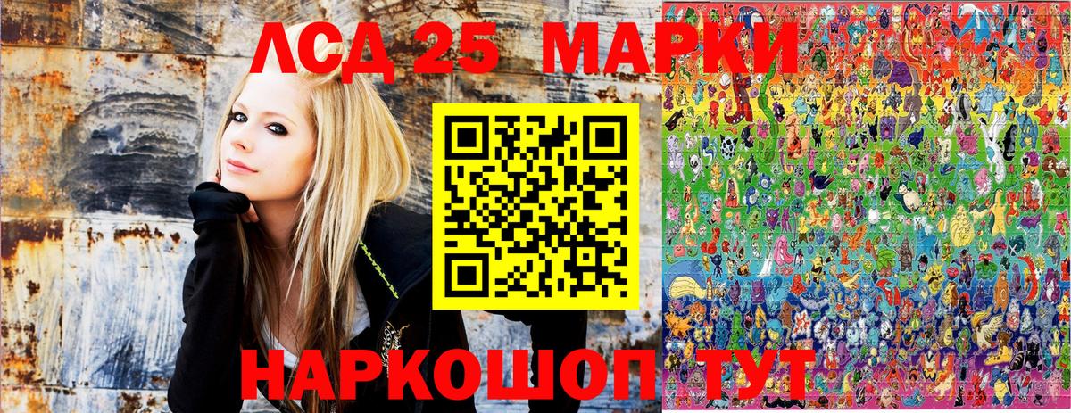 Марки N-bome 1,5мг Старая Купавна