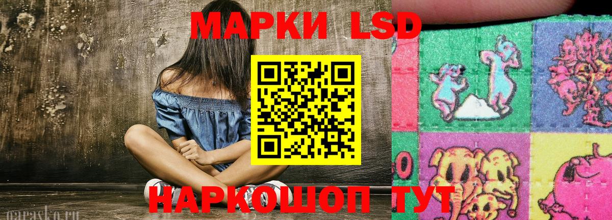 Марки N-bome 1500мкг  Марки N-bome 1500мкг  Старая Купавна  Марки NBOMe  Вход с VPN 